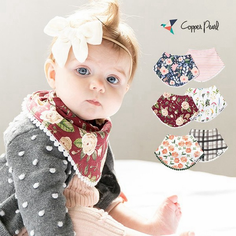 Copper Pearl コッパーパール ファッションビブ 2枚セット スタイ セット 出産祝い 女の子 おしゃれ スタイセット ビブ よだれかけ かわいい ブランド 通販 Lineポイント最大0 5 Get Lineショッピング