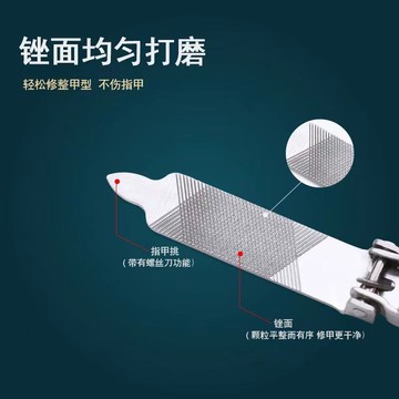 🚚台灣出貨 美甲工具指甲刀不鏽鋼指甲鉗多功能單個便攜鑰匙扣摺疊超薄家用指甲剪高階