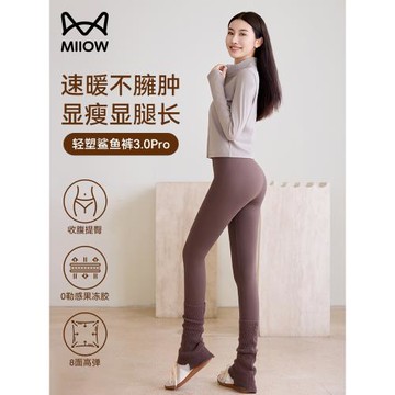 貓人鯊魚褲女加絨加厚2024新款秋冬季收腹提臀運動外穿瑜伽打底褲