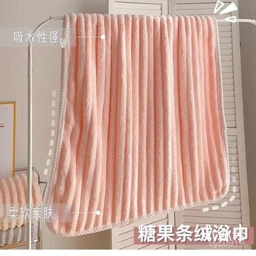 🔥臺灣出貨🔥【3520人收藏】珊瑚絨浴巾毛巾幹髮帽兩三件套女2024新款可穿可裹大人比純棉吸水