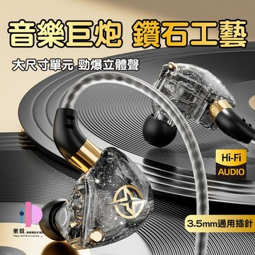 新品上市!!熱門爆品！！入耳式耳機 動圈耳機 運動 有線耳機 重低音耳機 通用3.5mm 運動耳機 HiFi耳機 帶麥克風 監聽耳機 舞臺耳機