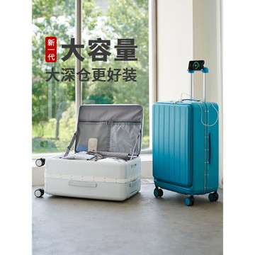 (免運)桑雅側開蓋行李箱女2025新款大容量20寸登機箱鋁框旅行拉桿箱男24