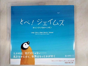 【書寶二手書T8／少年童書_JNG】??！????? ???????????_日文_葉祥明