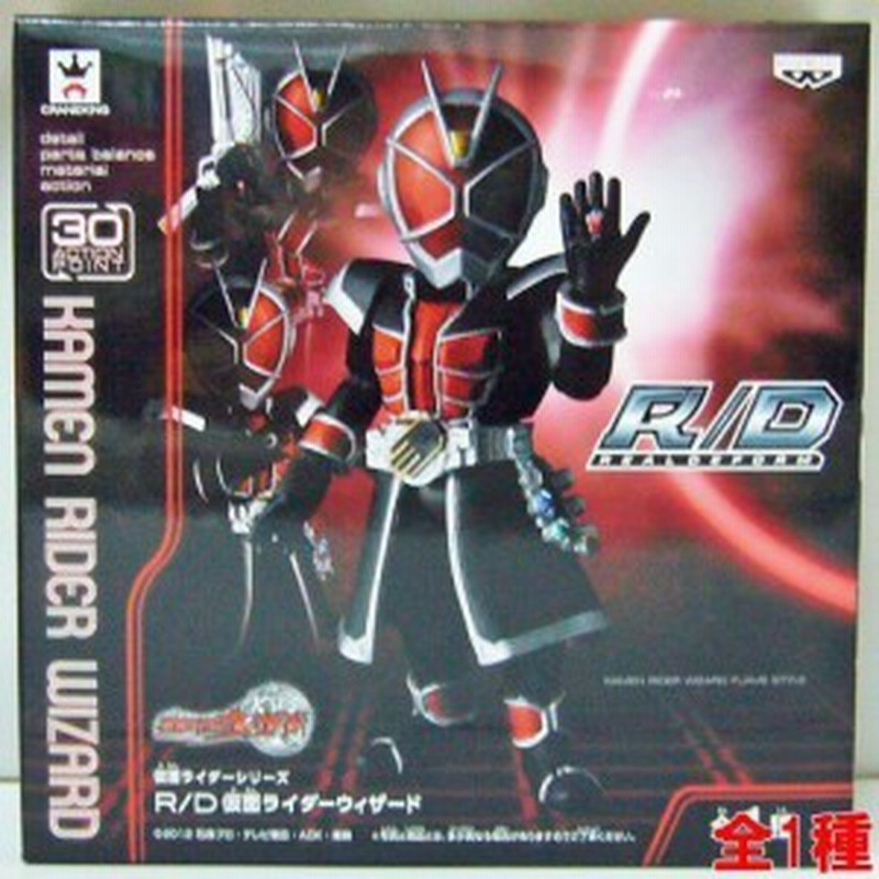 仮面ライダーシリーズ R D 仮面ライダーウィザード 未使用の新古品 通販 Lineポイント最大1 0 Get Lineショッピング
