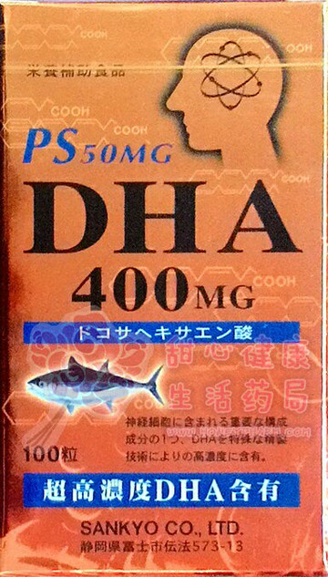 高優智DHA軟膠囊(100 粒/瓶) 5+1瓶