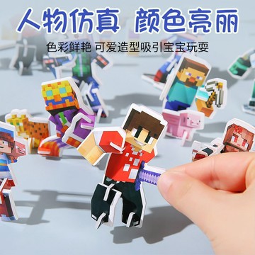 公仔拼圖 樂高積木拼圖 麥塊人物拼圖 DIY材料 立體拼圖 3D拼圖 組裝積木 組裝玩具 人物拼圖 拼圖玩具