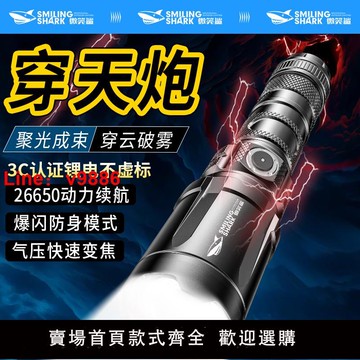 【台灣公司 可開發票】手電筒2025新款強光戶外遠射超亮充電超長續航大容量耐用登山徒步