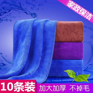 保潔專用毛巾吸水不掉毛擦桌擦地布擦玻璃布家政家務清潔廚房抹布