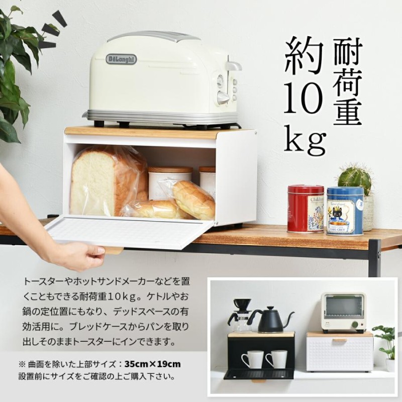 ブレッドケース おしゃれ 北欧 スリム tree 白 黒 キッチン収納