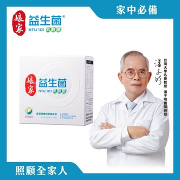 娘家益生菌60包/盒