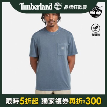 Timberland官方旗艦 男款深寶石藍口袋短袖T恤|A42N5433