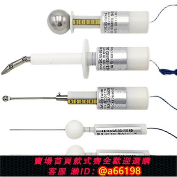 【台灣公司 可開發票】全套IP防護等級試具試驗指針銷探棒測試指甲試驗鉤測試鏈探針防塵