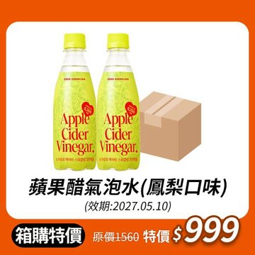 【韓味不二】蘋果醋氣泡水(鳳梨口味)350ml*24入/箱(效期:20270510)