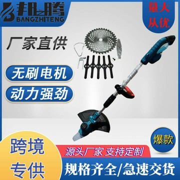 多功能割草機 除草打草剪草機 草坪機 家用農用園藝工具牧田款無刷大功率電動割草機鋰電池充電家用除草機園林農用打草機