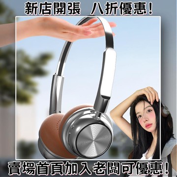 耳機 隨身耳機 運動耳機 睡眠耳機 聽歌神器2025新款 復古金屬 頭戴式耳機插線耳麥超長續航佩戴舒適