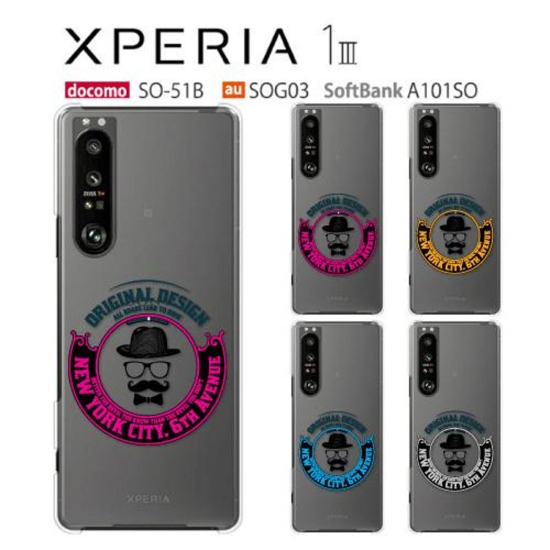 Xperia 1 III ケース SO-51B スマホ カバー Xperia1III SO51B SOG03 A101SO スマホケース ハード  耐衝撃 エクスペリア1III SO-51B GENTLEMEN1 | LINEブランドカタログ