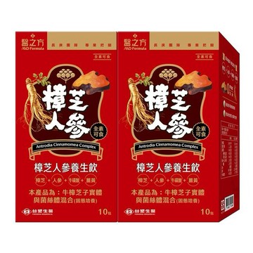 【台塑生醫】樟芝人參養生飲(10包/盒 ) 2盒/組 ｜七夕｜生日禮物｜處女座｜中秋節｜保健｜女性｜好朋友｜喜歡你｜暖心室友
