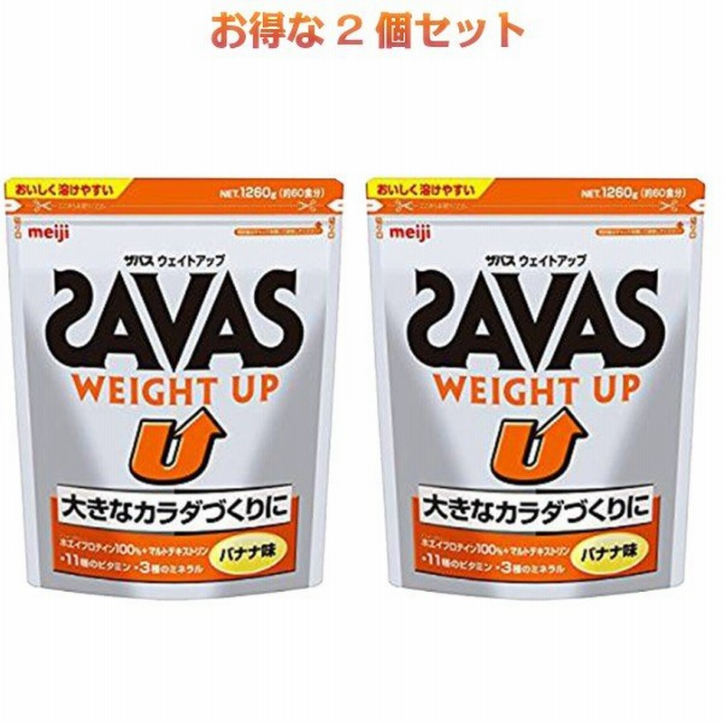 ザバス ウェイトアップ ホエイプロテイン マルトデキストリン バナナ味 60食分 1 260g 2個セット 通販 Lineポイント最大0 5 Get Lineショッピング