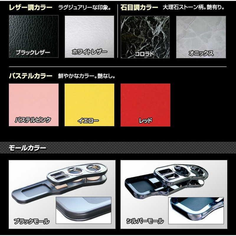 正規販売店] Ｎ ＶＡＮ フロントテーブル コロラドブラック ブラックシルバー