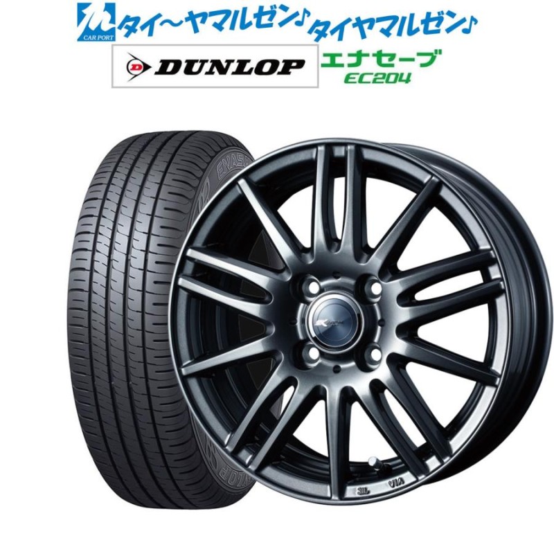 14,100円タイヤ・アルミセット　165/55R15 EC300 15×4.5Jアルミ