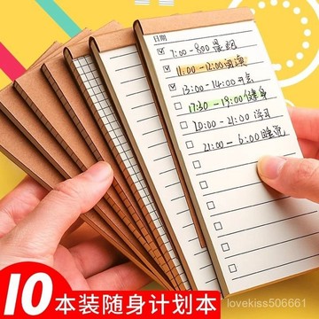 🚀臺灣出🚀記事本小號便攜隨身攜帶創意辦公小筆記本子可撕便簽本每日計劃本 QS6O