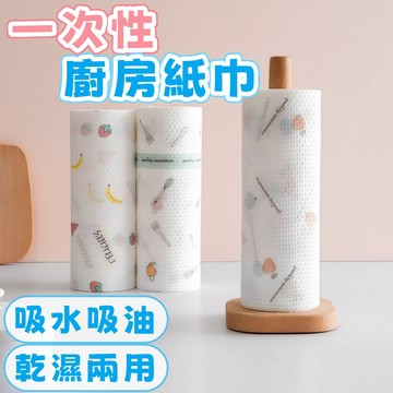 隔日到貨⚡一次性免洗抹布 懶人抹布 洗碗布 幹濕兩用 百潔布 加厚抹布 廚房抹布 去油洗碗布 多功能抹布 拋棄式抹布