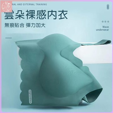 💕貼身優選💕薄款透氣寬肩帶 背心式 無痕內衣 無鋼圈聚攏 超舒適內衣 側收副乳防外擴 文胸 背心