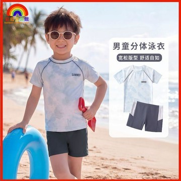 🍈夏季新款🍈男童泳衣 男寶泳衣 男童泳裝 男孩泳衣 男童速乾泳衣2026新款男童夏裝泳衣兒童夏季韓版休閒分體泳裝I6