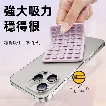 硅膠吸盤手機支架 懶人支架 磁吸環支架 吸附牆面 強力吸盤支架 墻上萬能貼支架 磁吸手機架 強力磁吸 浴室鏡子 手機架
