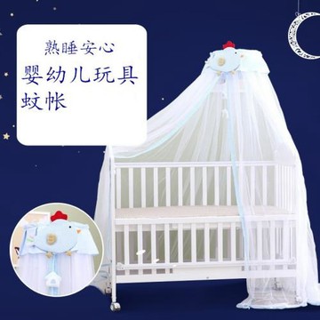 嬰兒床玩具落地支架圓頂宮廷蚊帳兒童床全罩式可升降支架蚊帳