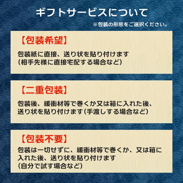 お歳暮 御祝 内祝 誕生日 缶つま ギフトウイスキー ハイボール (3種×各1個入）缶詰め ◎