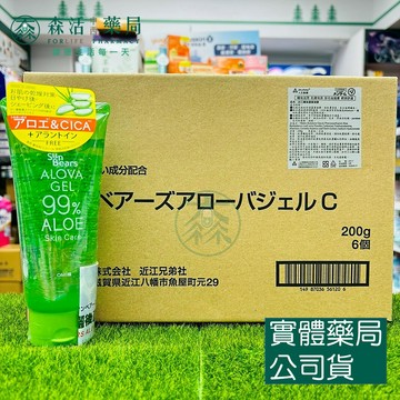 藥局現貨_【人生】近江曬後蘆薈凝膠 200g 日本 箱購 6支入