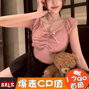 現貨出清🔥 F35 性感蝴蝶結短袖針織衫女 夏季V領手工釘珠修身褶皺短版針織衫 短版上衣 性感上衣 百搭上衣 顯瘦上衣