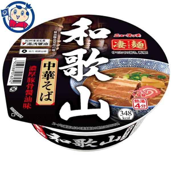 ヤマダイ ニュータッチ 凄麺 和歌山中華そば 111g×12個入×2ケース