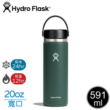 【Hydro Flask 美國 20oz 寬口真空保溫鋼瓶《針葉綠》】FW20BTS/保溫杯/保溫瓶/隨身瓶/水壺/單手杯