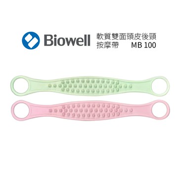 Biowell博佳 軟質雙面頭皮後頸按摩帶 MB 100