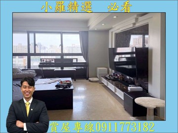 築硯❤️百萬裝潢，北高雄稀有釋出❤️正3房平車｜高雄市左營區南屏路