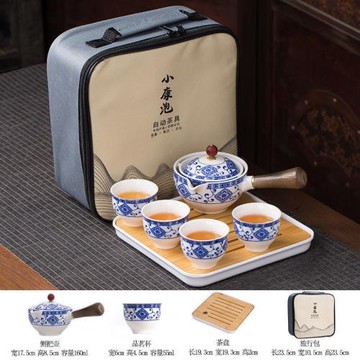 小康泡懶人茶具戶外車載一壺四杯茶具便攜旅行陶瓷側把壺功夫茶具