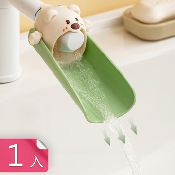 【荷生活】動物造型防濺水水龍頭出水口 TPR材質U型水龍頭延伸器-1入組