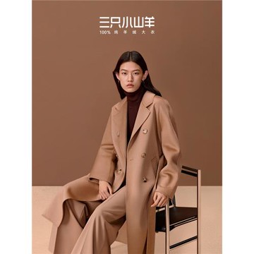 (免運)【終身包洗護】三只小山羊傳承款 100純羊絨14.5大衣長款女雙面呢