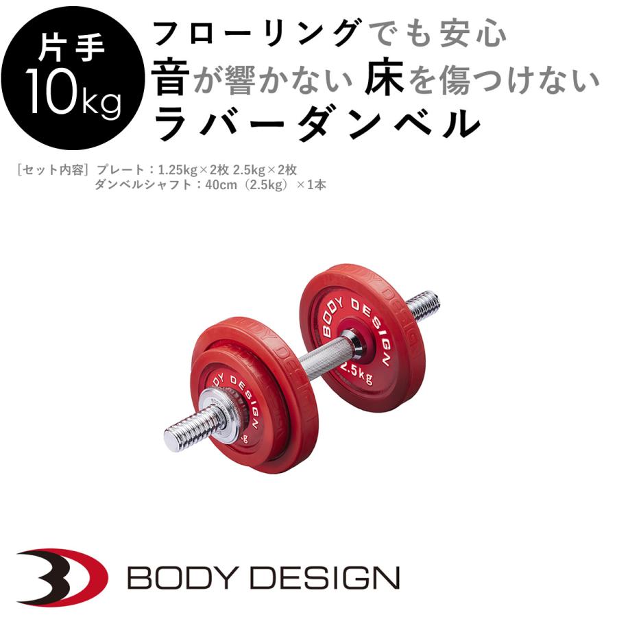 ALEX (アレックス) オリンピックダンベルバー DB-OB-20