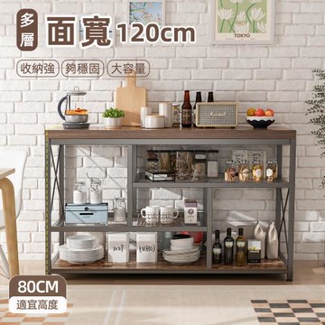 【慢慢家居】工業風-仿舊木紋高品質多功能三層置物架