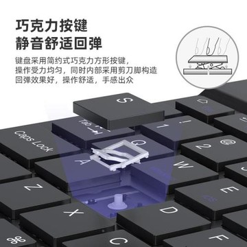 藍牙鍵盤適用手機平板電腦ipad妙控磁吸無線鍵盤鼠標套裝