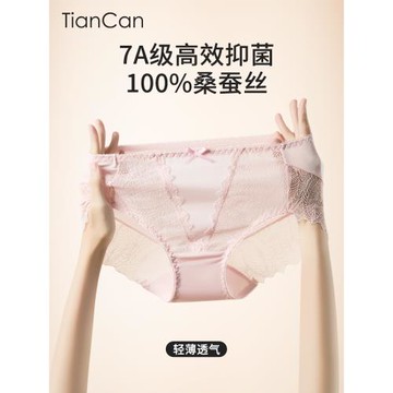 7A級抗菌100%真絲內褲女士中腰桑蠶絲夏季薄款蕾絲女生三角褲短褲