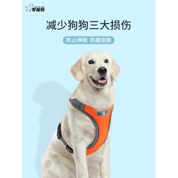 狗狗牽引繩大型犬金毛拉布拉多法斗柯基背心式胸背帶遛狗寵物項圈