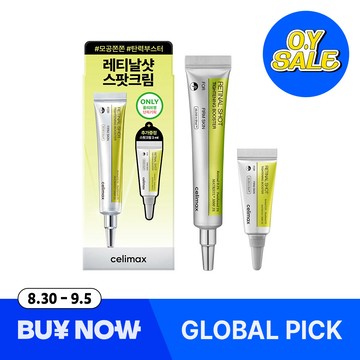 celimax The Vita A Retinal Shot Tightening Booster 15ml Set (+3ml)
