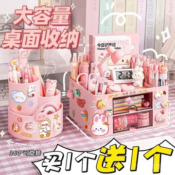 💯可開發票#買一送一大容量筆筒收納盒學生桌麵整理神器可愛多功能抽屜式筆筒