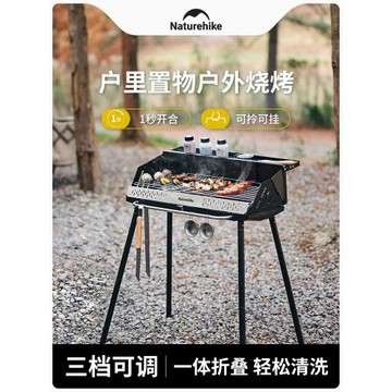 挪客墨煙燒烤架戶外露營燒烤爐家用折疊便攜式爐子木炭烤串烤肉爐