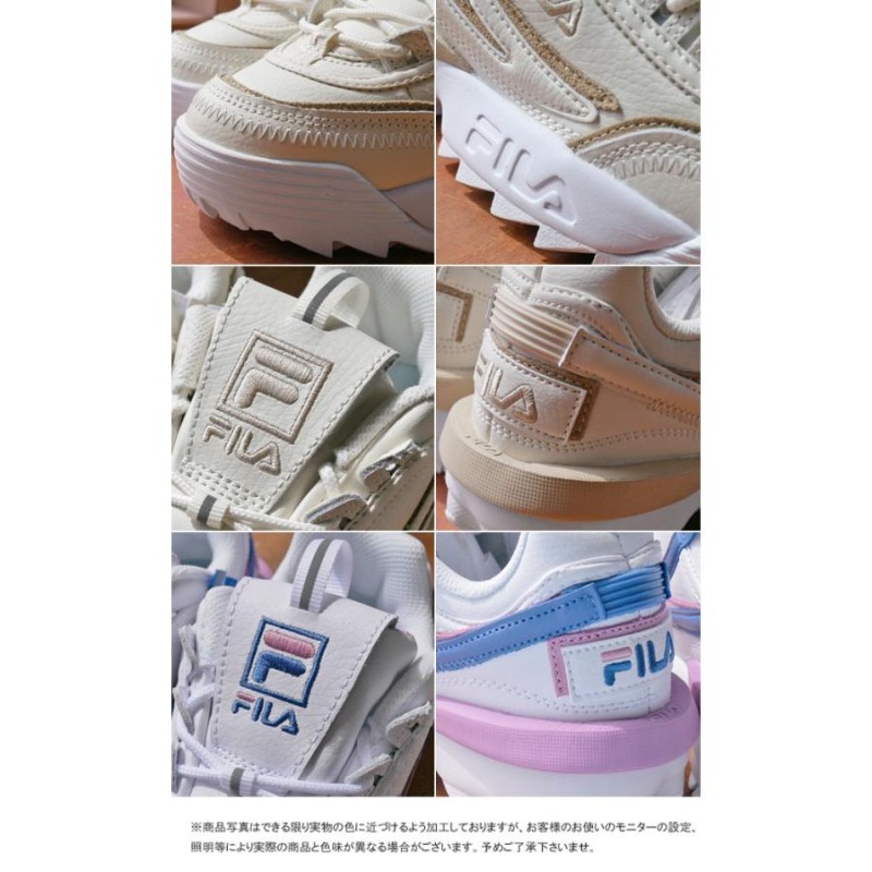 フィラ FILA レディース スニーカー 靴 ディストーター 2 EXP ダッド