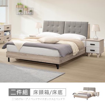 時尚屋 [CW23]羅森床箱型6尺USB加大雙人床CW23-F751+L729-免運費/免組裝/臥室系列
